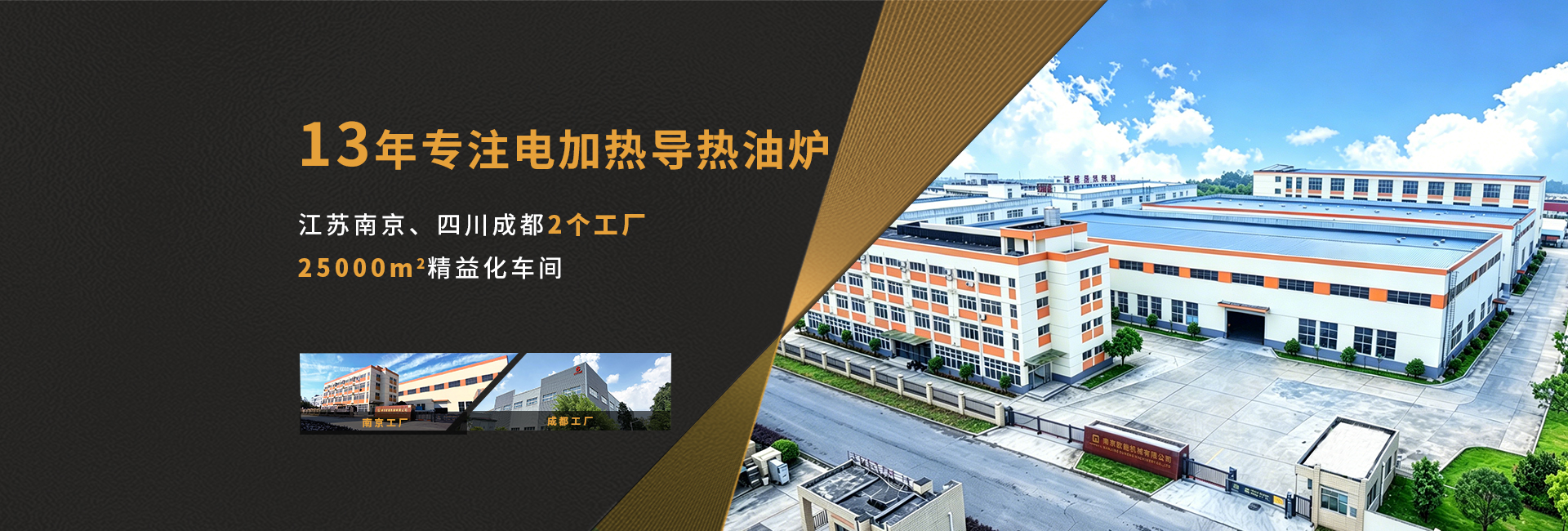 安全節(jié)能模溫機(jī)，油溫機(jī)，水溫機(jī)，冷熱一體機(jī)溫控設(shè)備生產(chǎn)廠家