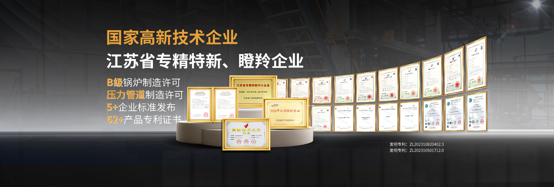 安全節(jié)能模溫機(jī)，油溫機(jī)，水溫機(jī)，冷熱一體機(jī)溫控設(shè)備生產(chǎn)廠家