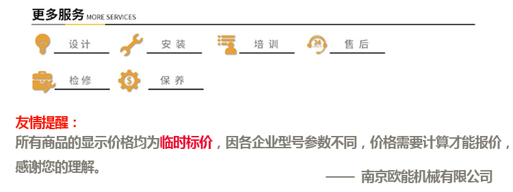 模溫機內部保溫知識相關介紹